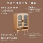 キャビネット ナチュラル ブラウン オーク材 モールガラス ysys-h7091-storage