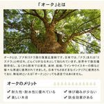 キャビネット ナチュラル ブラウン オーク材 モールガラス ysys-h7091-storage