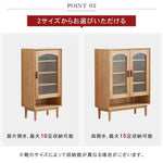 キャビネット ナチュラル ブラウン オーク材 モールガラス ysys-h7091-storage