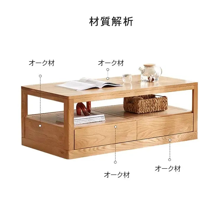 センターテーブル ナチュラル オーク材 キリ材 ysys-h8071-table