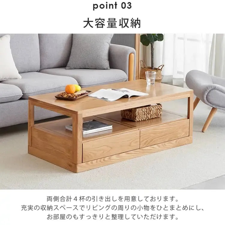 センターテーブル ナチュラル オーク材 キリ材 ysys-h8071-table