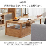 センターテーブル ナチュラル オーク材 キリ材 ysys-h8071-table