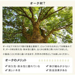 キャビネット ナチュラル オーク材 キリ材 ysys-h9091-storage