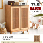 キャビネット ナチュラル オーク材 キリ材 ysys-h9092-storage