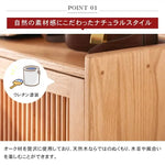 キャビネット ナチュラル オーク材 キリ材 ysys-h9092-storage