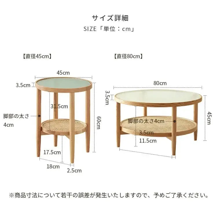 センターテーブル ナチュラル オーク材 ラタン ガラス ysys-i3074-table