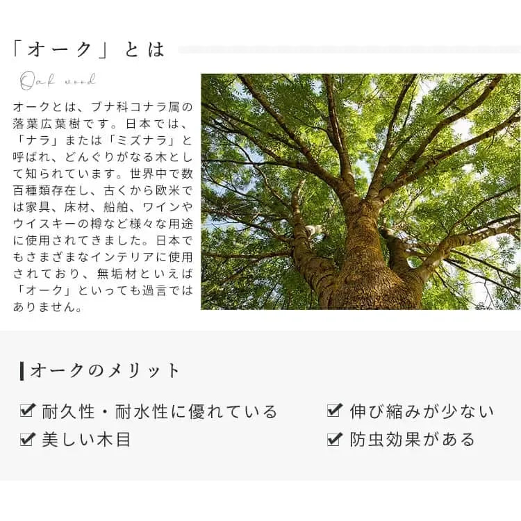 センターテーブル ナチュラル オーク材 ラタン ガラス ysys-i3074-table