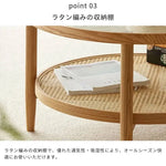 センターテーブル ナチュラル オーク材 ラタン ガラス ysys-i3074-table