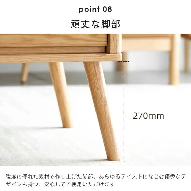 センターテーブル ナチュラル オーク材 ysys-i3075-table