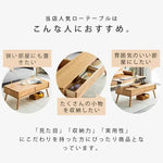 センターテーブル ナチュラル オーク材 ysys-i3075-table