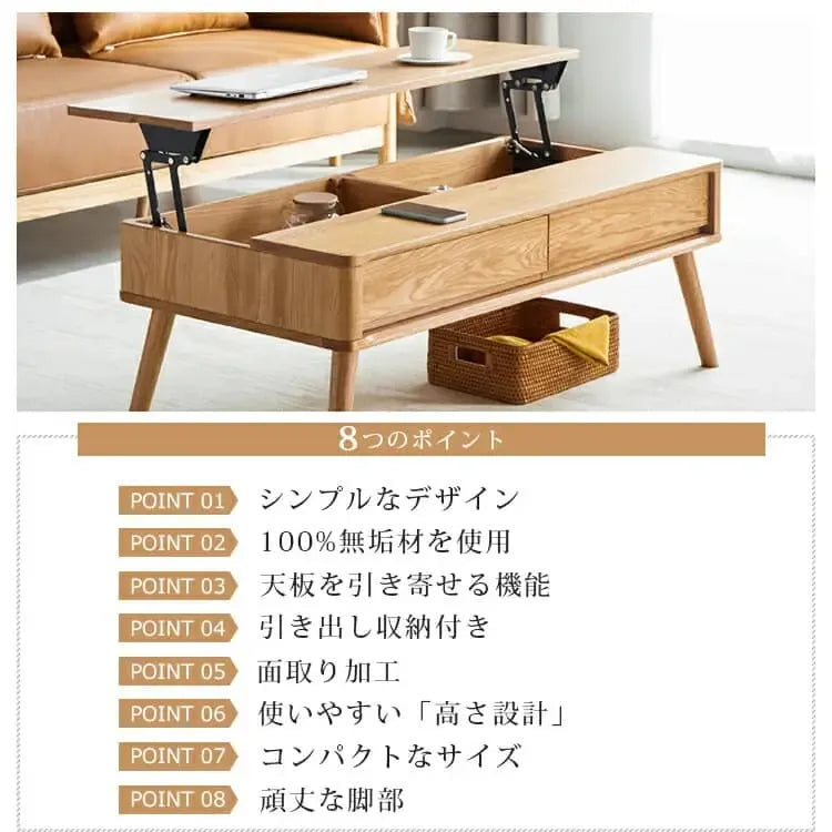 センターテーブル ナチュラル オーク材 ysys-i3075-table