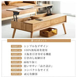 センターテーブル ナチュラル オーク材 ysys-i3075-table