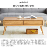 センターテーブル ナチュラル オーク材 ysys-i3075-table