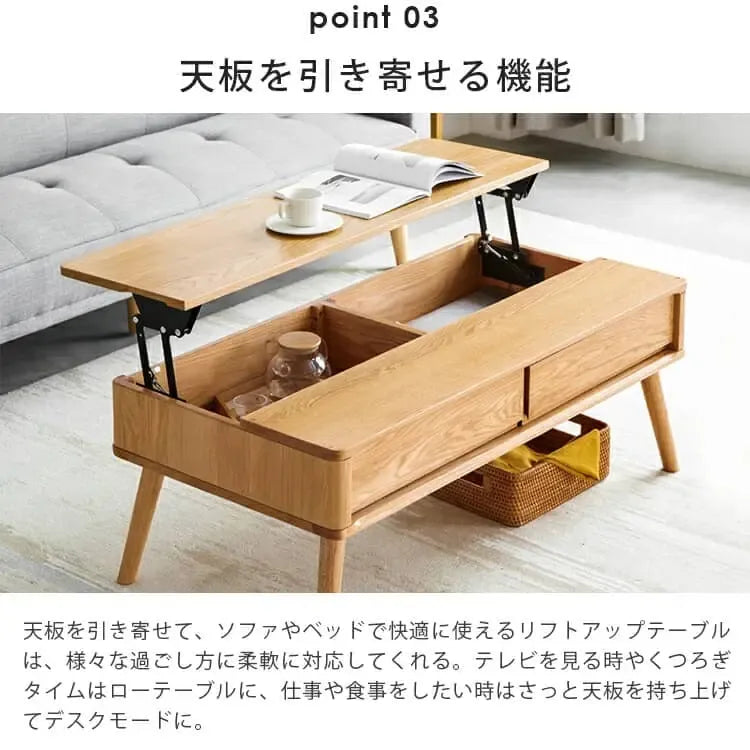 センターテーブル ナチュラル オーク材 ysys-i3075-table