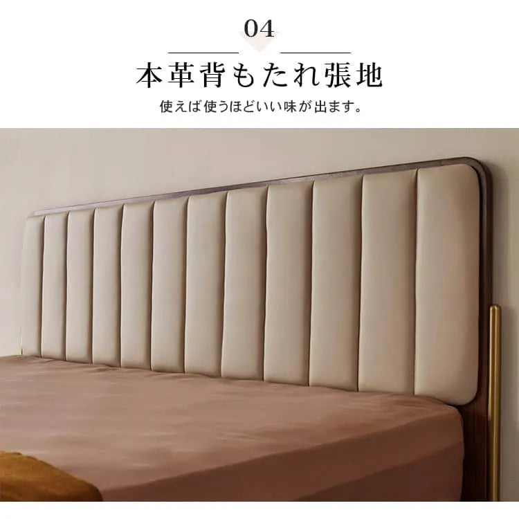 ウォールナット無垢材すのこベッド クッション付きベッドフレーム キング?ワイドダブル対応 木製ブラウンysys-i8019 -bed