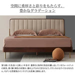 ウォールナット無垢材すのこベッド クッション付きベッドフレーム キング?ワイドダブル対応 木製ブラウンysys-i8019 -bed