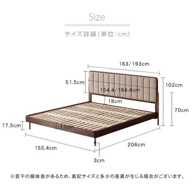 ウォールナット無垢材すのこベッド クッション付きベッドフレーム キング?ワイドダブル対応 木製ブラウンysys-i8019 -bed