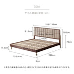 ウォールナット無垢材すのこベッド クッション付きベッドフレーム キング?ワイドダブル対応 木製ブラウンysys-i8019 -bed