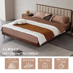 ウォールナット無垢材すのこベッド クッション付きベッドフレーム キング?ワイドダブル対応 木製ブラウンysys-i8019 -bed