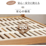 ウォールナット無垢材すのこベッド クッション付きベッドフレーム キング?ワイドダブル対応 木製ブラウンysys-i8019 -bed