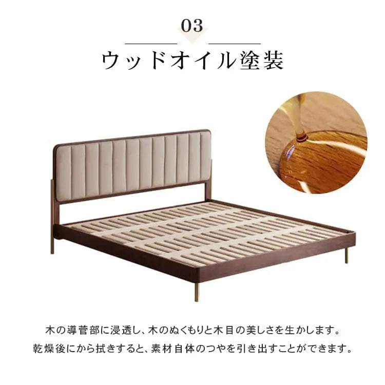 ウォールナット無垢材すのこベッド クッション付きベッドフレーム キング?ワイドダブル対応 木製ブラウンysys-i8019 -bed