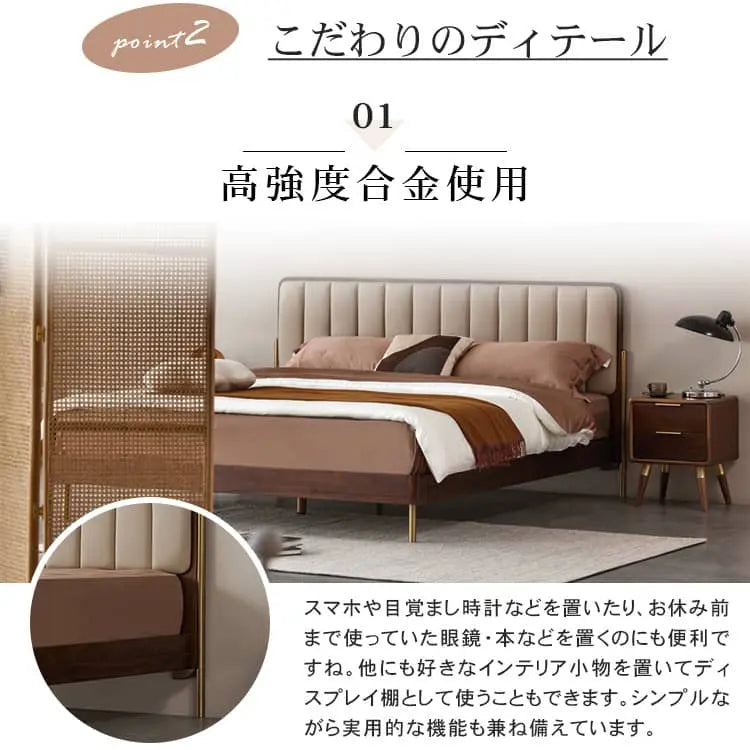 ウォールナット無垢材すのこベッド クッション付きベッドフレーム キング?ワイドダブル対応 木製ブラウンysys-i8019 -bed