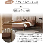 ウォールナット無垢材すのこベッド クッション付きベッドフレーム キング?ワイドダブル対応 木製ブラウンysys-i8019 -bed