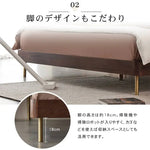 ウォールナット無垢材すのこベッド クッション付きベッドフレーム キング?ワイドダブル対応 木製ブラウンysys-i8019 -bed