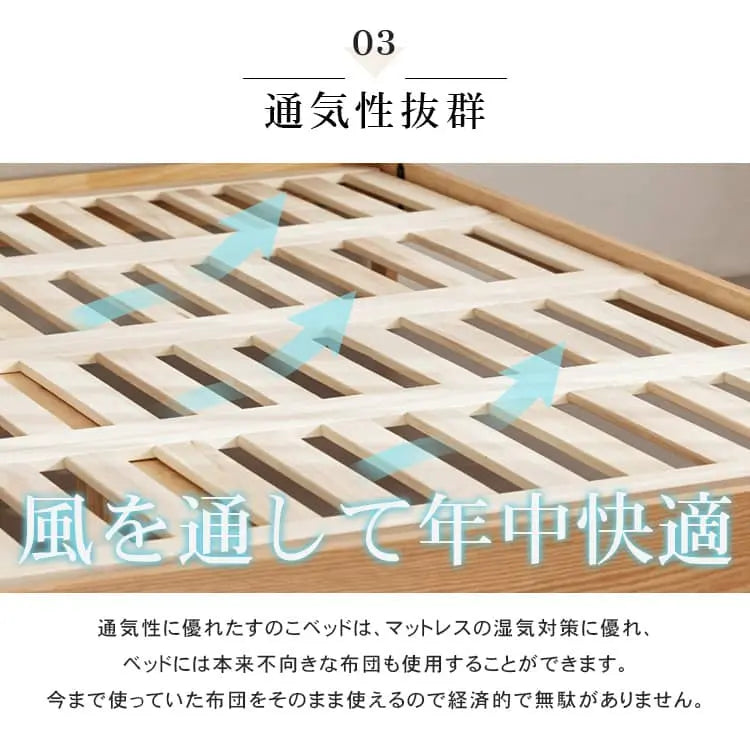 ウォールナット無垢材すのこベッド クッション付きベッドフレーム キング?ワイドダブル対応 木製ブラウンysys-i8019 -bed