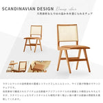 チェア ブラウン チェリー材 ラタン エアレザー ysys-l2122-chair