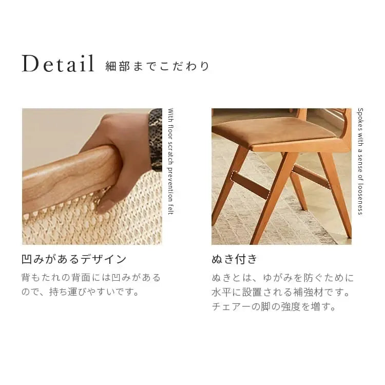 チェア ブラウン チェリー材 ラタン エアレザー ysys-l2122-chair