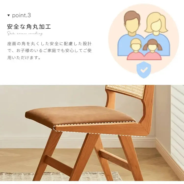 チェア ブラウン チェリー材 ラタン エアレザー ysys-l2122-chair