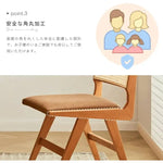 チェア ブラウン チェリー材 ラタン エアレザー ysys-l2122-chair