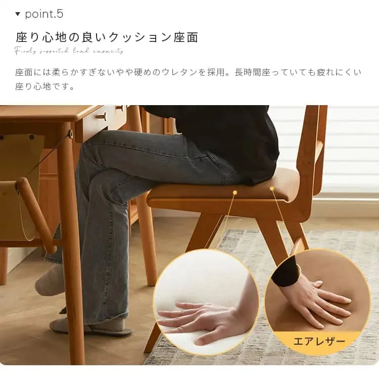 チェア ブラウン チェリー材 ラタン エアレザー ysys-l2122-chair