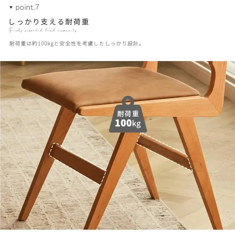 チェア ブラウン チェリー材 ラタン エアレザー ysys-l2122-chair