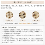 チェア ブラウン チェリー材 ラタン エアレザー ysys-l2122-chair