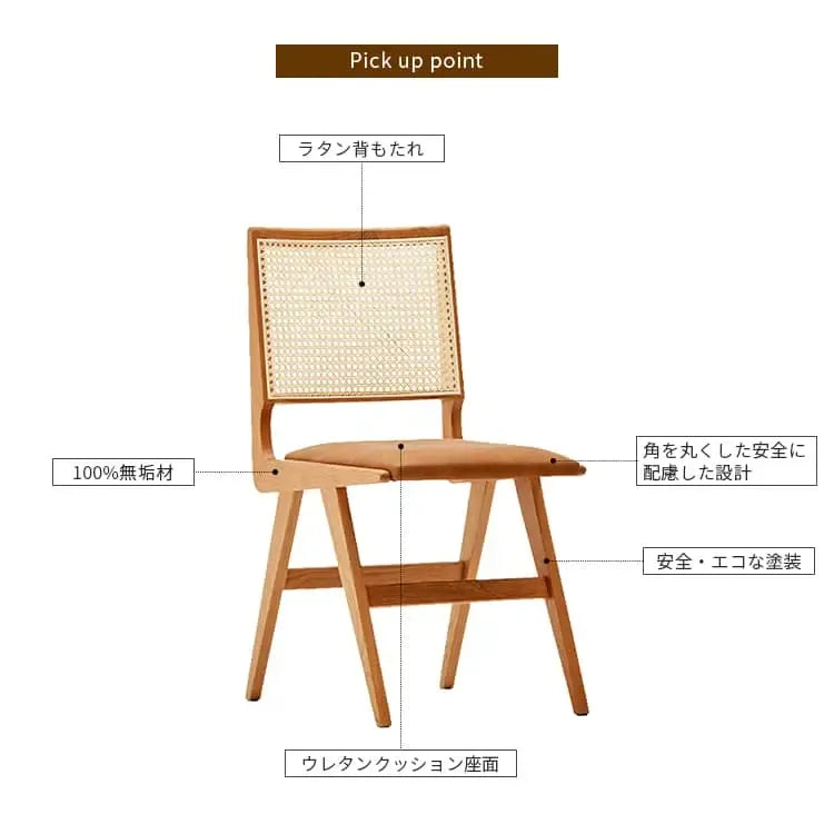 チェア ブラウン チェリー材 ラタン エアレザー ysys-l2122-chair