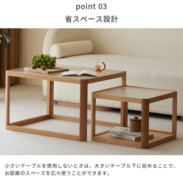 センターテーブル ナチュラル オーク材 ガラス ysys-l7072-table