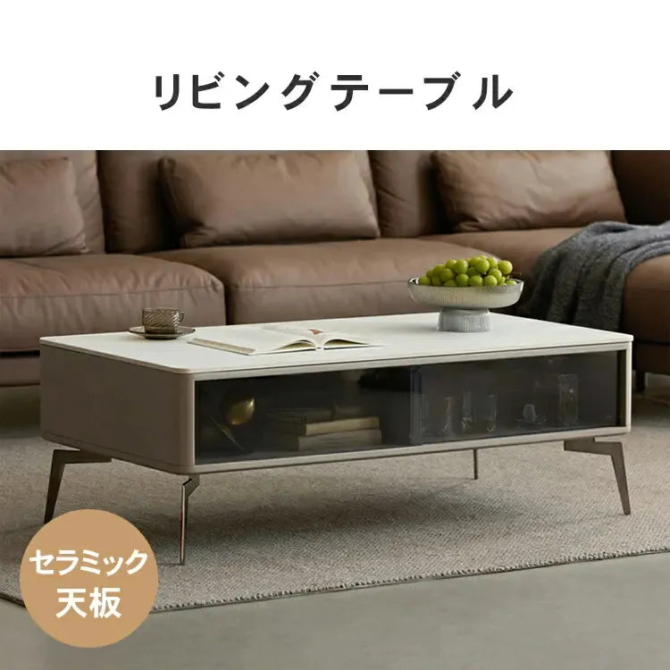 センターテーブル ホワイト セラミック カバ材 強化ガラス スチール キリ材 ysys-l8072-table