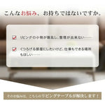 センターテーブル ホワイト セラミック カバ材 強化ガラス スチール キリ材 ysys-l8072-table