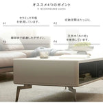センターテーブル ホワイト セラミック カバ材 強化ガラス スチール キリ材 ysys-l8072-table