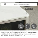 センターテーブル ホワイト セラミック カバ材 強化ガラス スチール キリ材 ysys-l8072-table
