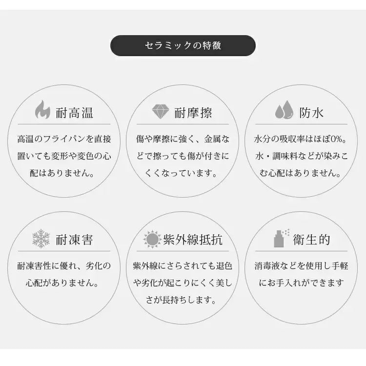 センターテーブル ホワイト セラミック カバ材 強化ガラス スチール キリ材 ysys-l8072-table