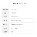 センターテーブル ブラウン セラミック チェリー材 ケヤキ材 ysys-l9073-table