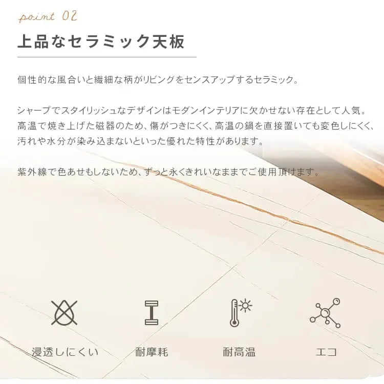 センターテーブル ブラウン セラミック チェリー材 ケヤキ材 ysys-l9073-table