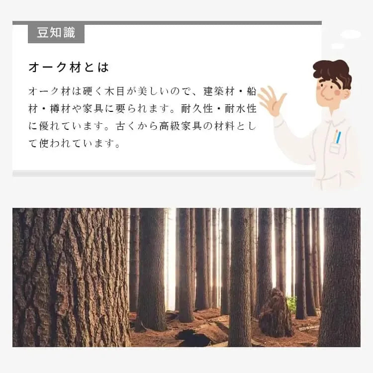 センターテーブル ホワイト セラミック オーク材 ysys-m6073-table