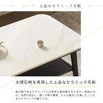 センターテーブル ホワイト セラミック オーク材 ysys-m6073-table