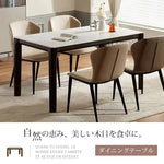 テーブル ホワイト セラミック オーク材 ysys-m6111-table