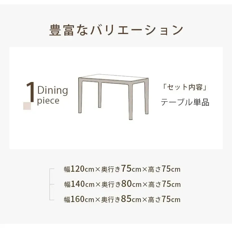 テーブル ホワイト セラミック オーク材 ysys-m6111-table