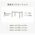 テーブル ホワイト セラミック オーク材 ysys-m6111-table